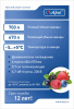 Шкаф холодильный Abat ШХ-0,7 краш